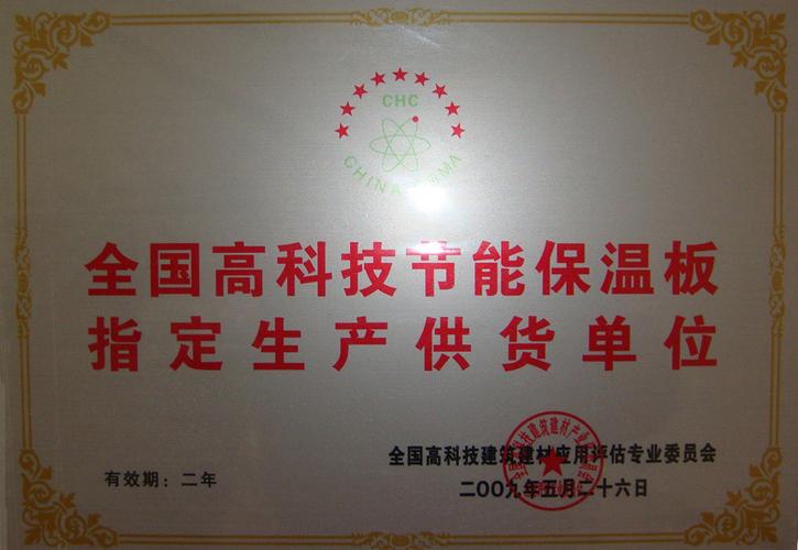 上海科技发展画卷中的璀璨双星 上海万国科技发展与上海科技发展公司