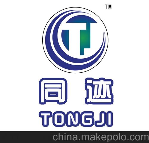 上海同迹新材料科技发展